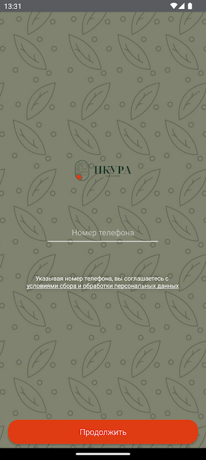 Икура Screenshot 3