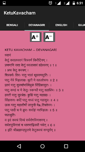 Ketu Kavacham Screenshot 1