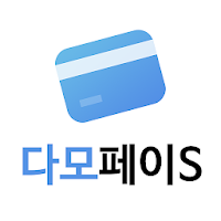 다모 페이 S
