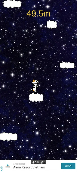Cloud Cat Screenshot 1