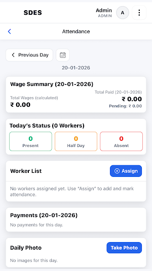 SDES Connect Screenshot 1