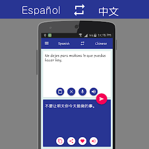 Spanish Chinese Translator Screenshot 2