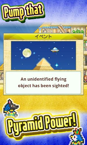 The Pyraplex Screenshot 3