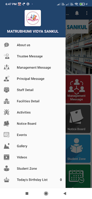 MATRUBHUMI VIDYA SANKUL Screenshot 2