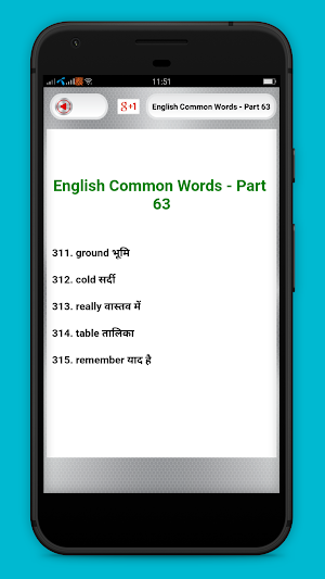 1200 common english words with Hindi Meaning Screenshot 2