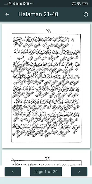 Akhlakul Lil Banin 2 Screenshot 3