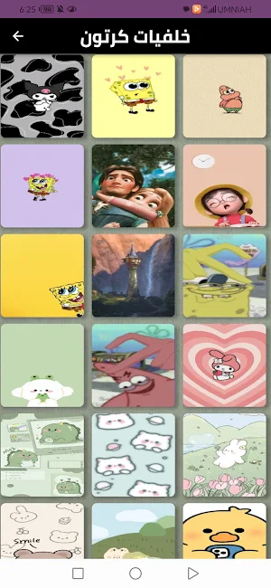 خلفيات الشاشة Screenshot 3