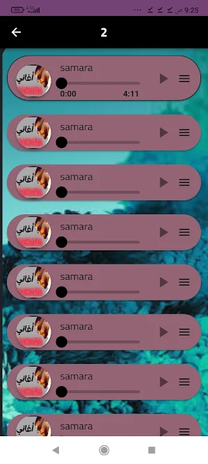 اغاني سمارة 2024بدون نت Screenshot 1