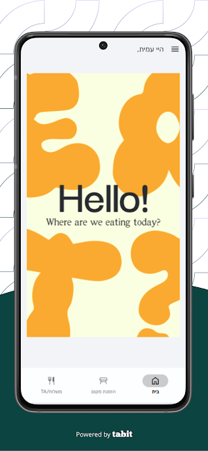 Lightricks Lunch Screenshot 0