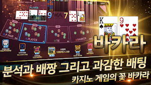 와포커 토너먼트 Screenshot 2