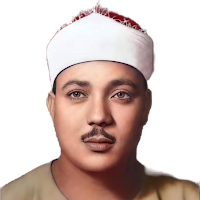 عبد الباسط عبد الصمد بدون نت