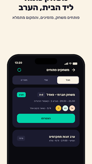 Circlo Screenshot 1