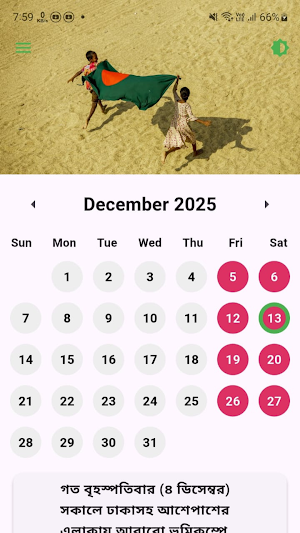 BD Calendar Screenshot 2
