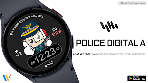 Police Digital A Screenshot 0