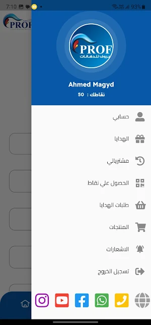 Prof Points Screenshot 1