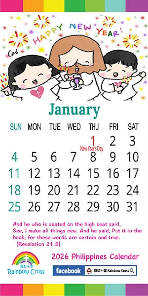 2026 Philippines Calendar Screenshot 1