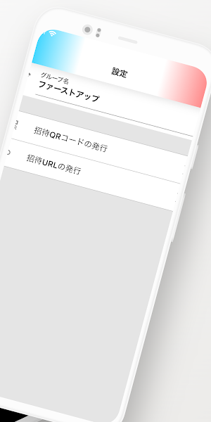 体感温度 ＜みんなで体感温度を投票するアプリ＞ Screenshot 1