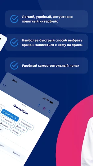 Clindoc Screenshot 2