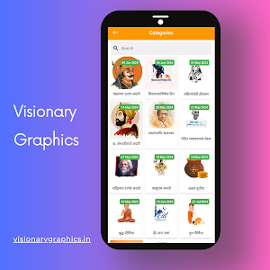 Visionary Graphics Screenshot 2