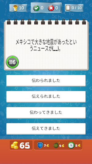 JLPT N3 survival game Screenshot 3