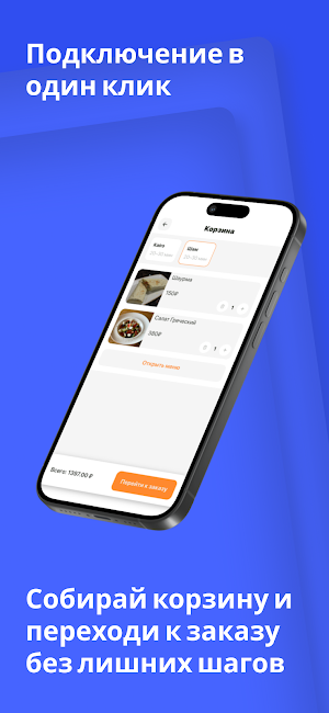 DaimFood Screenshot 1