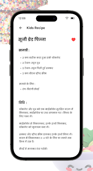 Kids Food Recipes in Hindi Screenshot 3