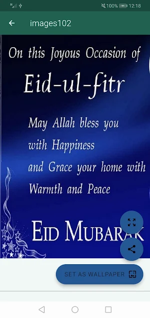 Eid ul fitr 2023 Screenshot 3