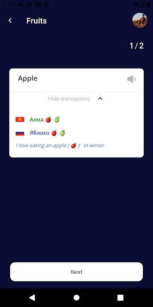 Hello KG Screenshot 1