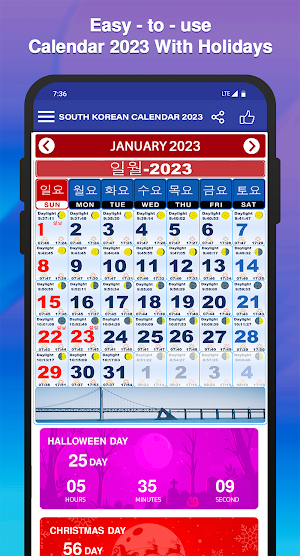 South Korean Calendar 2023 Screenshot 1