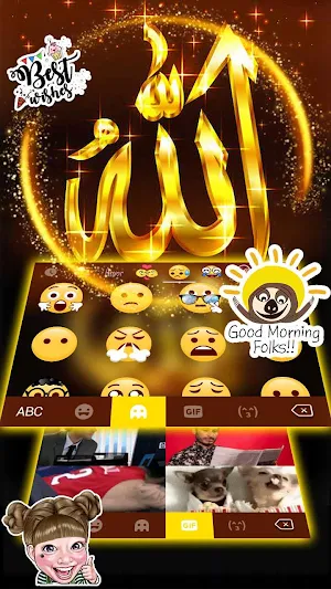 Gold Allah 3D Gravity Keyboard Theme Screenshot 3