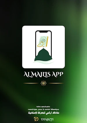 Al majlis App Screenshot 0