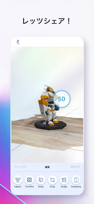 Scanosys Mobile Screenshot 2