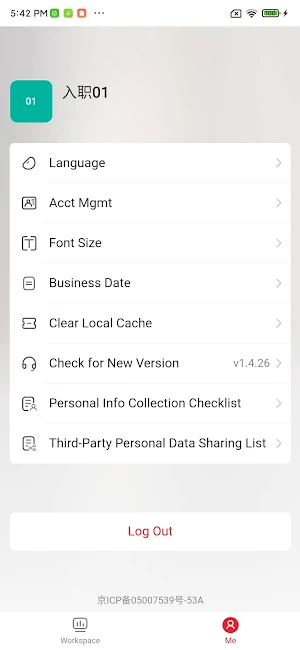 YonZone Private Screenshot 3