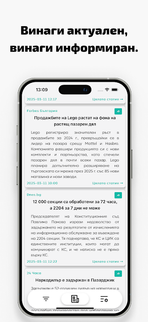 Bitwit Screenshot 3