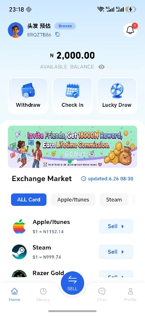 GiftCardTop Screenshot 1
