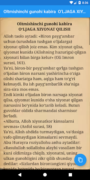 Gunohi Kabiralar Screenshot 0