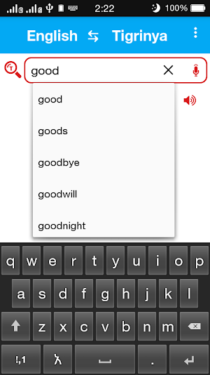 Tigrinya Dictionary Offline (ትግርኛ) screenshot 1