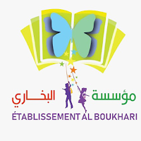 Etablissement Al Boukhari