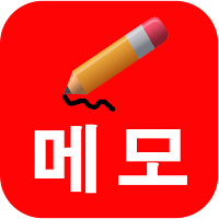 메모앱 노트앱