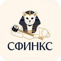 Сфинкс | Нижний Новгород