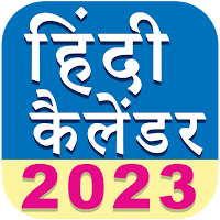 Hindi Calendar 2023 Mini