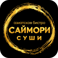 Саймори суши | Азов