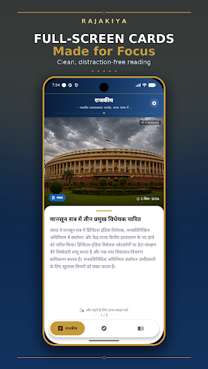 Rajakiya: Indian Polity Guide Screenshot 1