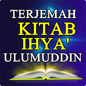Kitab Ihya' Ulumuddin Terlengkap Screenshot 0