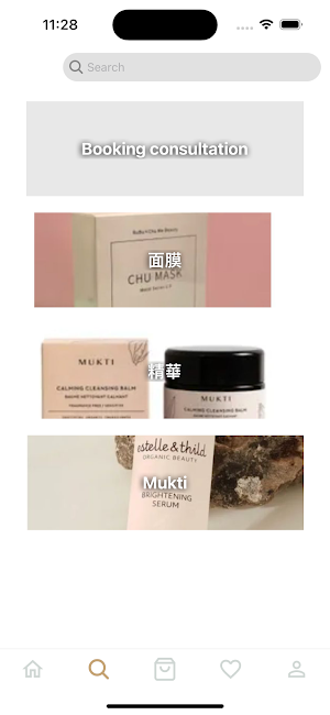 bubuproduct Screenshot 1