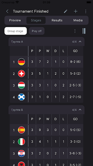 FUTBOLISTA Diary Screenshot 0