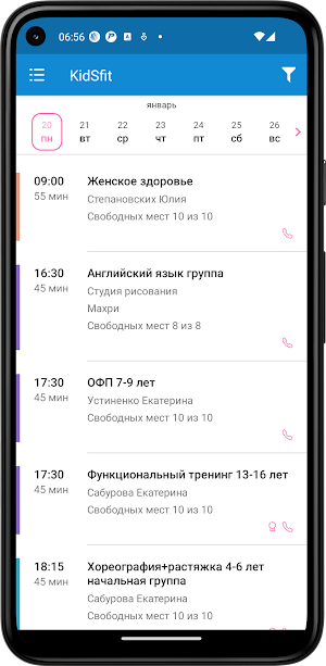KidSfit Screenshot 3