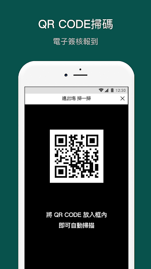 Svnyoga 課程預約系統 Screenshot 3