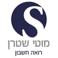 מוטי שטרן רואה חשבון