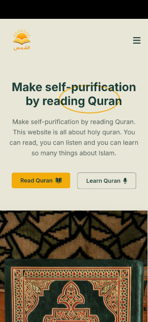 Ash-Shams Quran Screenshot 0